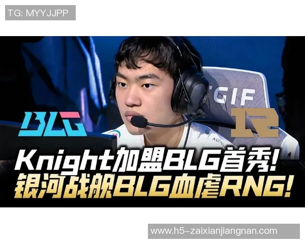 实时新闻赛后分析BLG与RNG对决中的战术博弈与策略解析