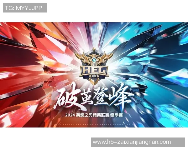 2026电竞新闻V5战队在精英赛积分榜上以92分稳居第一位置展现强大实力