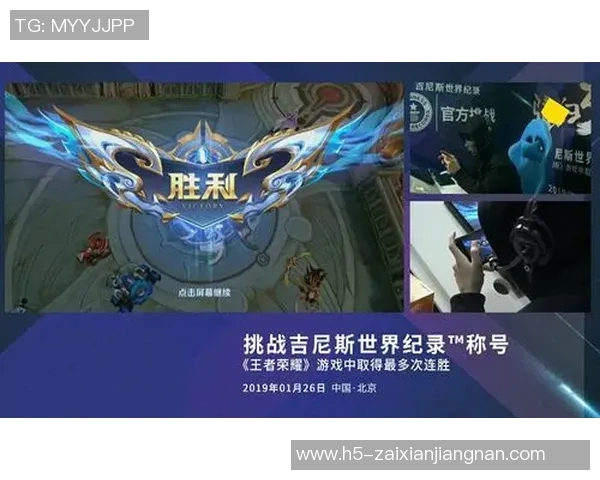 世界杯新闻对话吴娜：探索她在王者荣耀中的成长与挑战之路